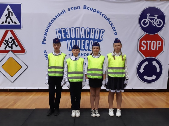 "Безопасное колесо" "Безопасное колесо".