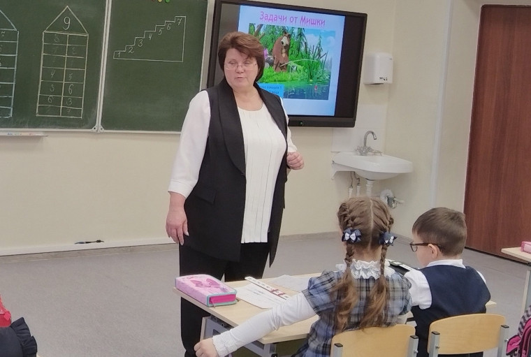 "Учитель года 2023".
