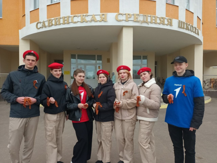 АКЦИЯ "ГЕОРГИЕВСКАЯ ЛЕНТОЧКА".