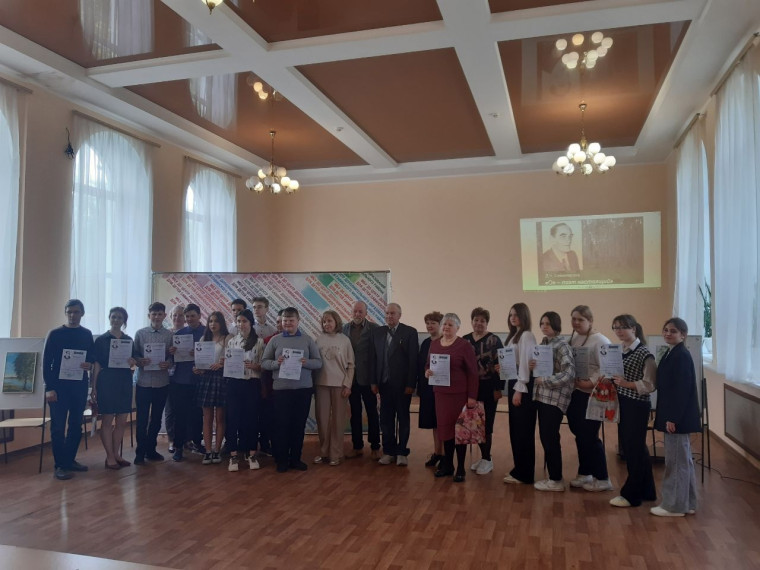 "Семёновские чтения".